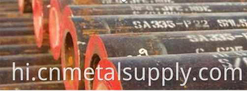 Alloy steel pipe (1)